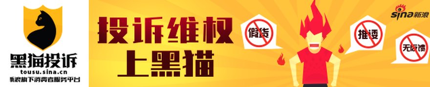 ST信安索赔新进展 部分股民提交起诉