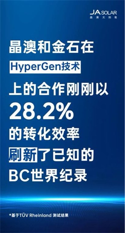 TOPCon与THBC双向挤压,TBC陷入“被淘汰困局”
