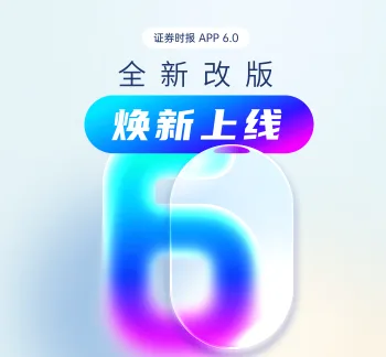 全球交易所共绘资本市场新蓝图:抢抓AI时代机遇 共建全球资本“朋友圈”
